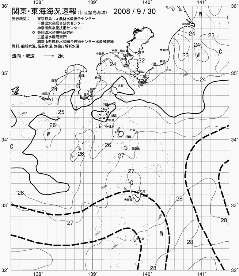 海況図, 関東・東海海況速報/伊豆諸島海域 検索結果, (黒潮, 水温分布, 冷水域, 暖水波及 等を図示)