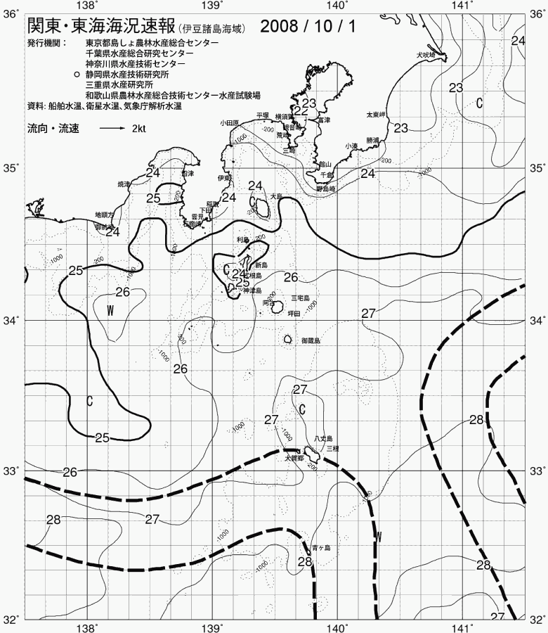海況図, 関東・東海海況速報/伊豆諸島海域 検索結果, (黒潮, 水温分布, 冷水域, 暖水波及 等を図示)