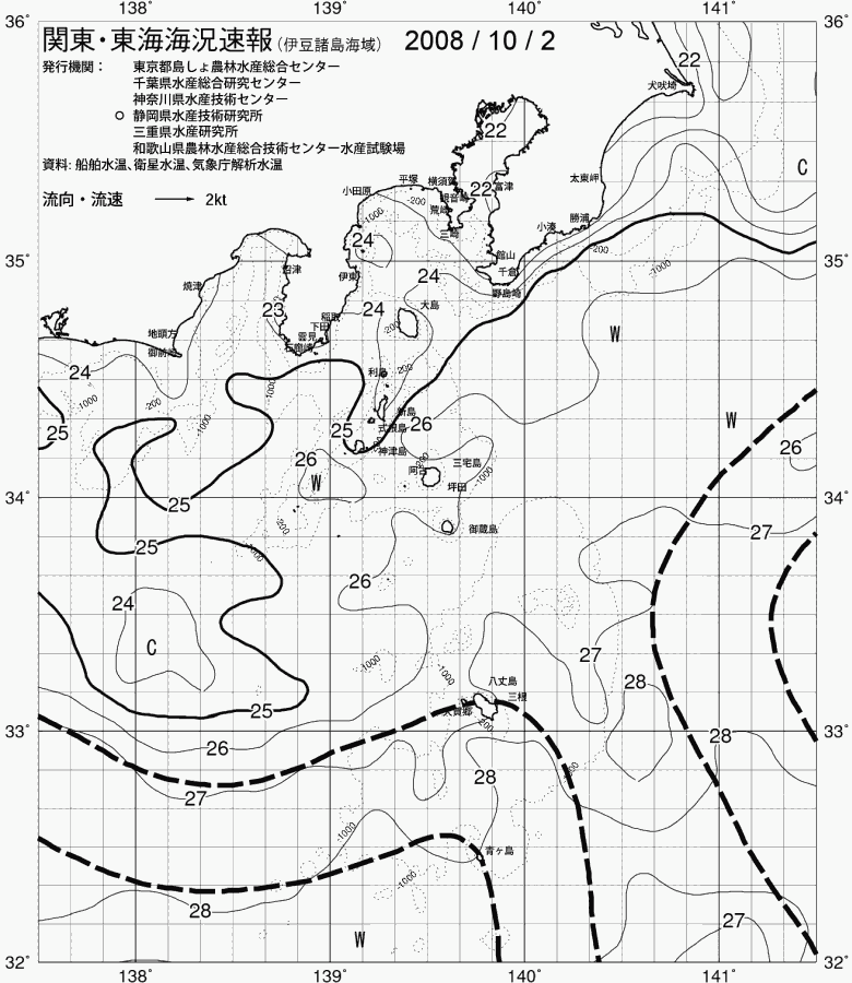 海況図, 関東・東海海況速報/伊豆諸島海域 検索結果, (黒潮, 水温分布, 冷水域, 暖水波及 等を図示)