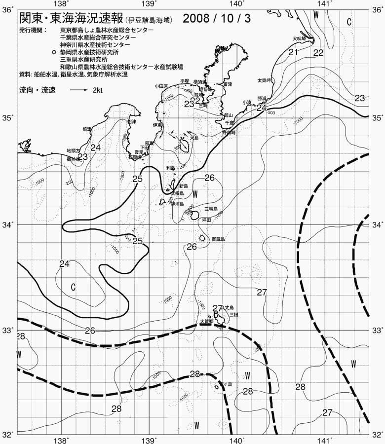 海況図, 関東・東海海況速報/伊豆諸島海域 検索結果, (黒潮, 水温分布, 冷水域, 暖水波及 等を図示)