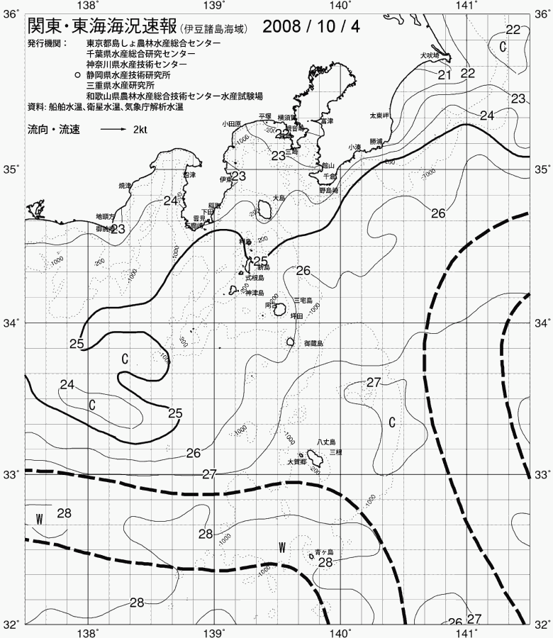 海況図, 関東・東海海況速報/伊豆諸島海域 検索結果, (黒潮, 水温分布, 冷水域, 暖水波及 等を図示)