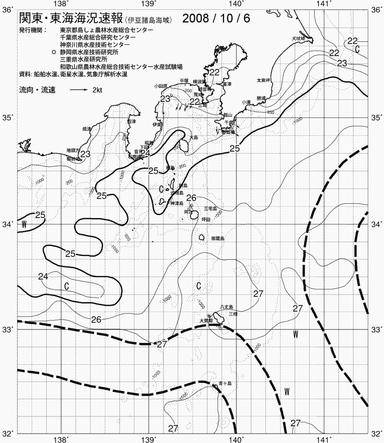 海況図, 関東・東海海況速報/伊豆諸島海域 検索結果, (黒潮, 水温分布, 冷水域, 暖水波及 等を図示)