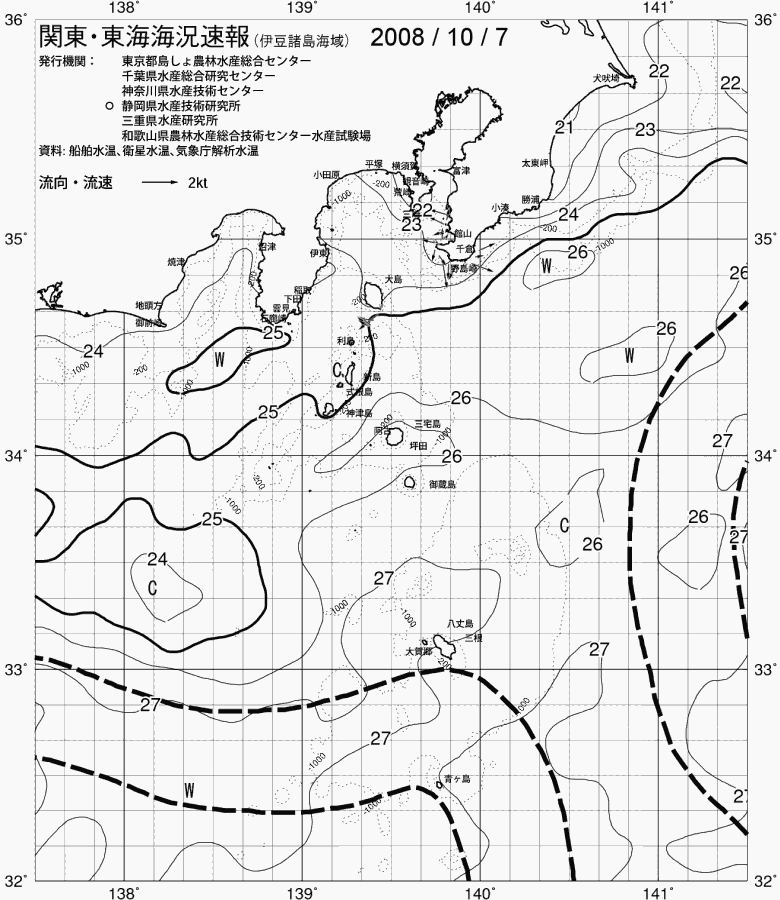 海況図, 関東・東海海況速報/伊豆諸島海域 検索結果, (黒潮, 水温分布, 冷水域, 暖水波及 等を図示)