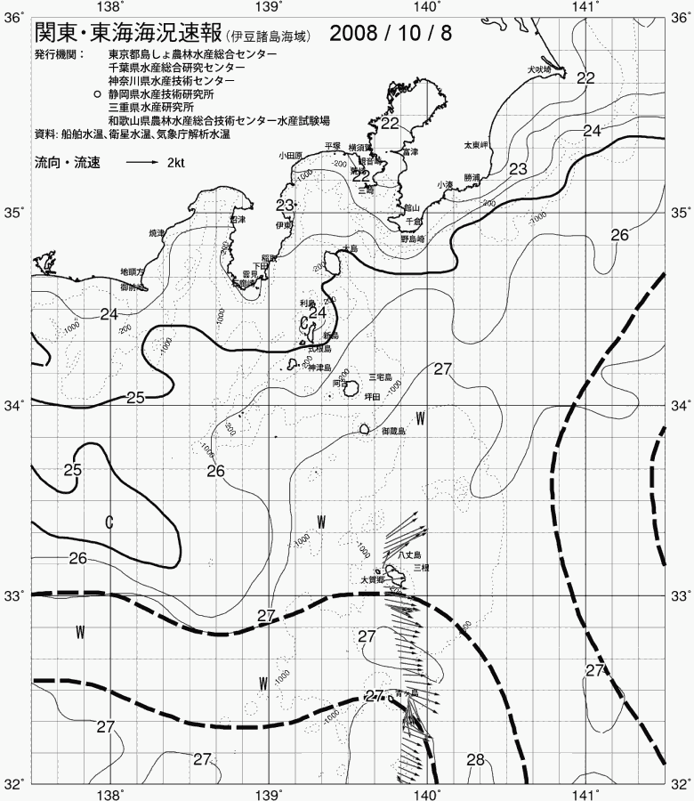 海況図, 関東・東海海況速報/伊豆諸島海域 検索結果, (黒潮, 水温分布, 冷水域, 暖水波及 等を図示)