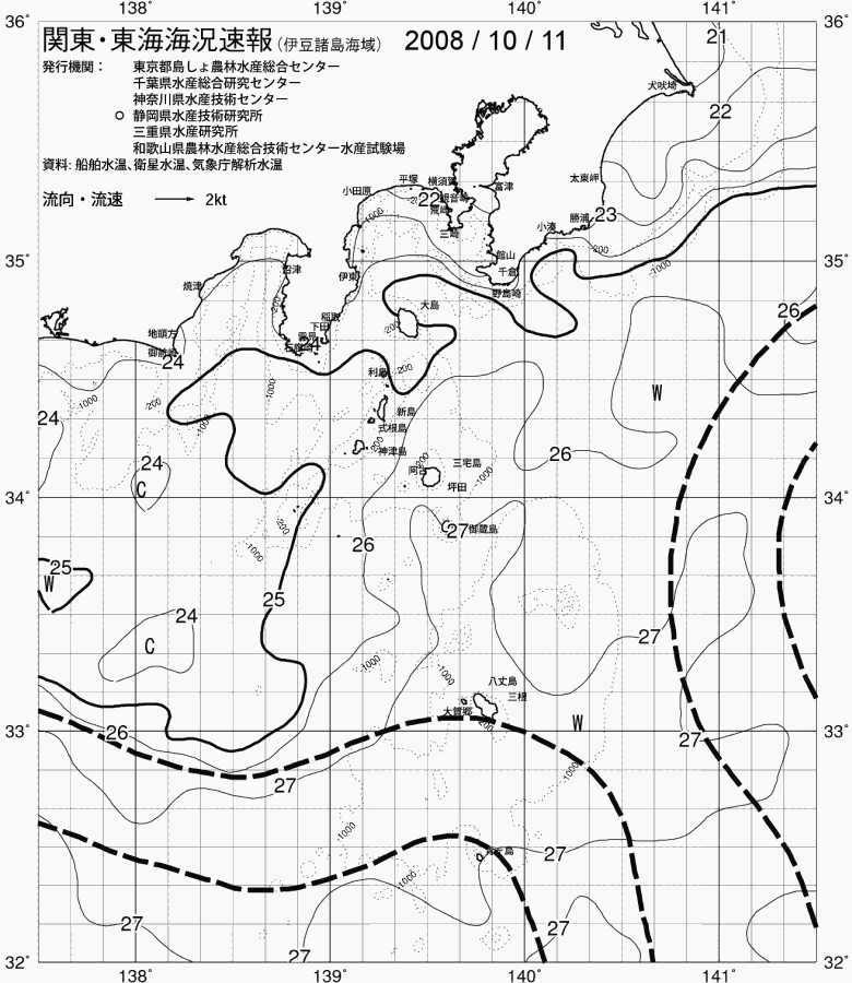 海況図, 関東・東海海況速報/伊豆諸島海域 検索結果, (黒潮, 水温分布, 冷水域, 暖水波及 等を図示)