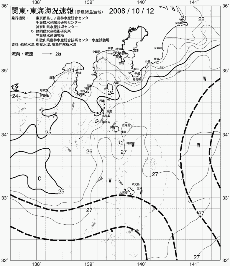 海況図, 関東・東海海況速報/伊豆諸島海域 検索結果, (黒潮, 水温分布, 冷水域, 暖水波及 等を図示)