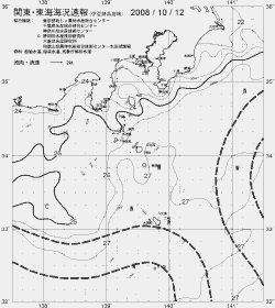 一都三県漁海況速報、関東・東海海況速報(2008/10/12)