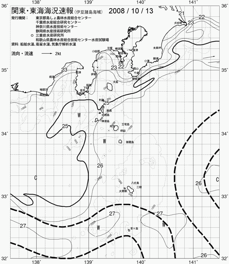 海況図, 関東・東海海況速報/伊豆諸島海域 検索結果, (黒潮, 水温分布, 冷水域, 暖水波及 等を図示)