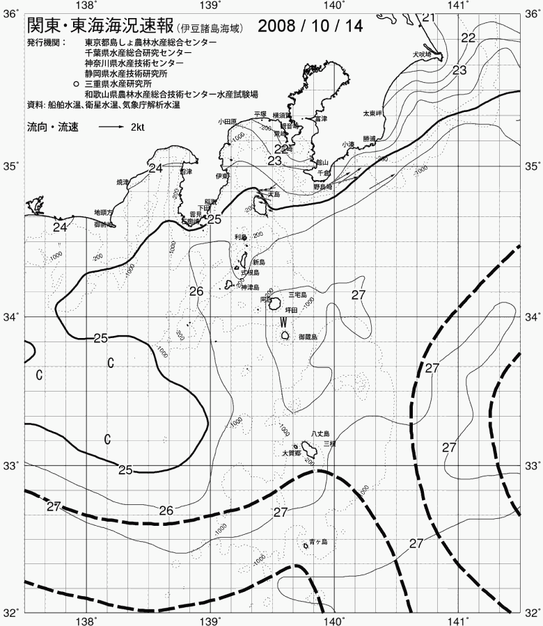 海況図, 関東・東海海況速報/伊豆諸島海域 検索結果, (黒潮, 水温分布, 冷水域, 暖水波及 等を図示)