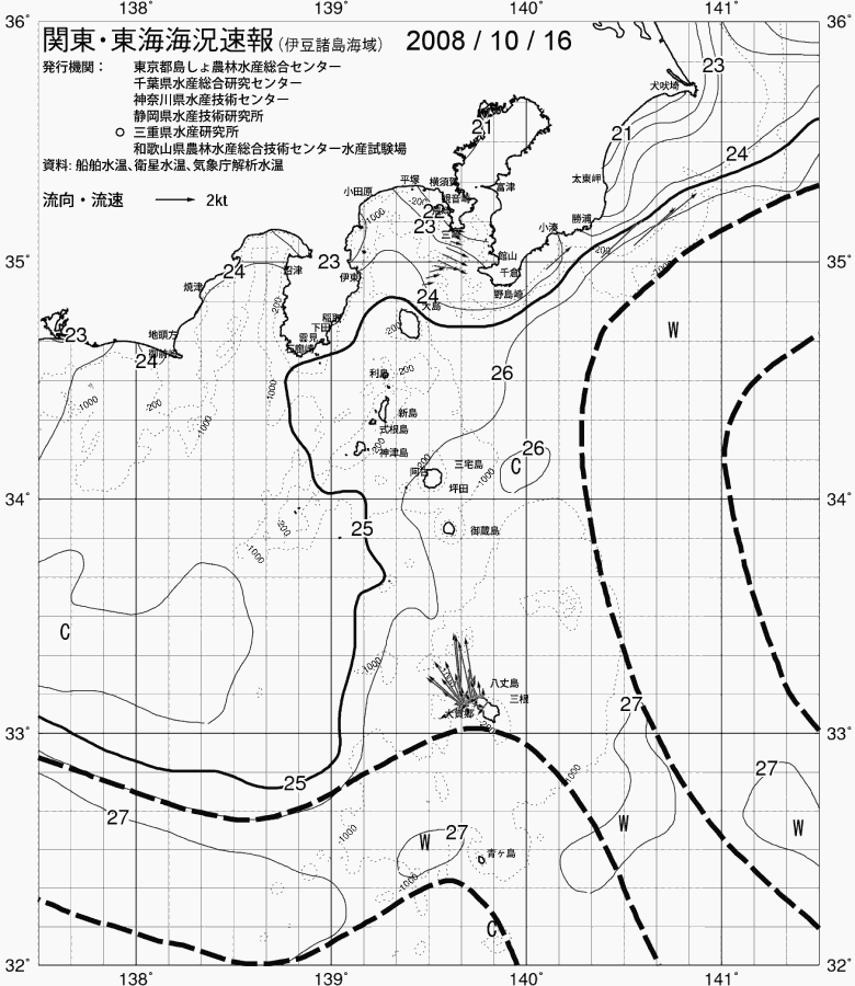 海況図, 関東・東海海況速報/伊豆諸島海域 検索結果, (黒潮, 水温分布, 冷水域, 暖水波及 等を図示)