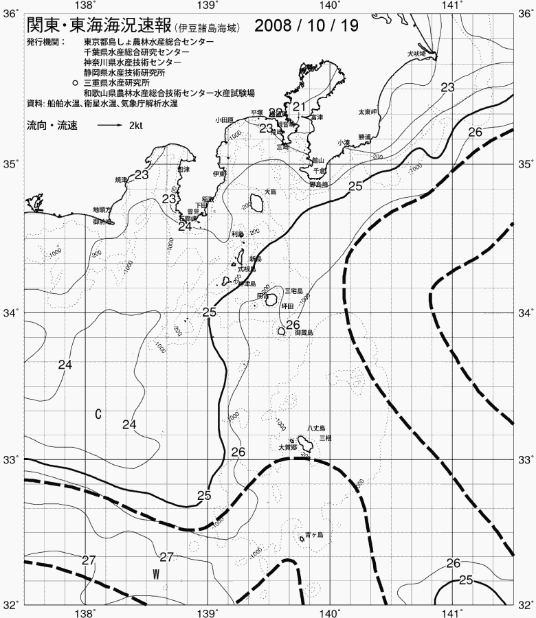 海況図, 関東・東海海況速報/伊豆諸島海域 検索結果, (黒潮, 水温分布, 冷水域, 暖水波及 等を図示)