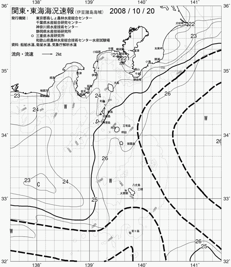 海況図, 関東・東海海況速報/伊豆諸島海域 検索結果, (黒潮, 水温分布, 冷水域, 暖水波及 等を図示)