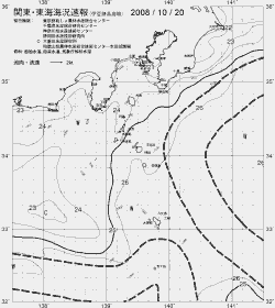 一都三県漁海況速報、関東・東海海況速報(2008/10/20)