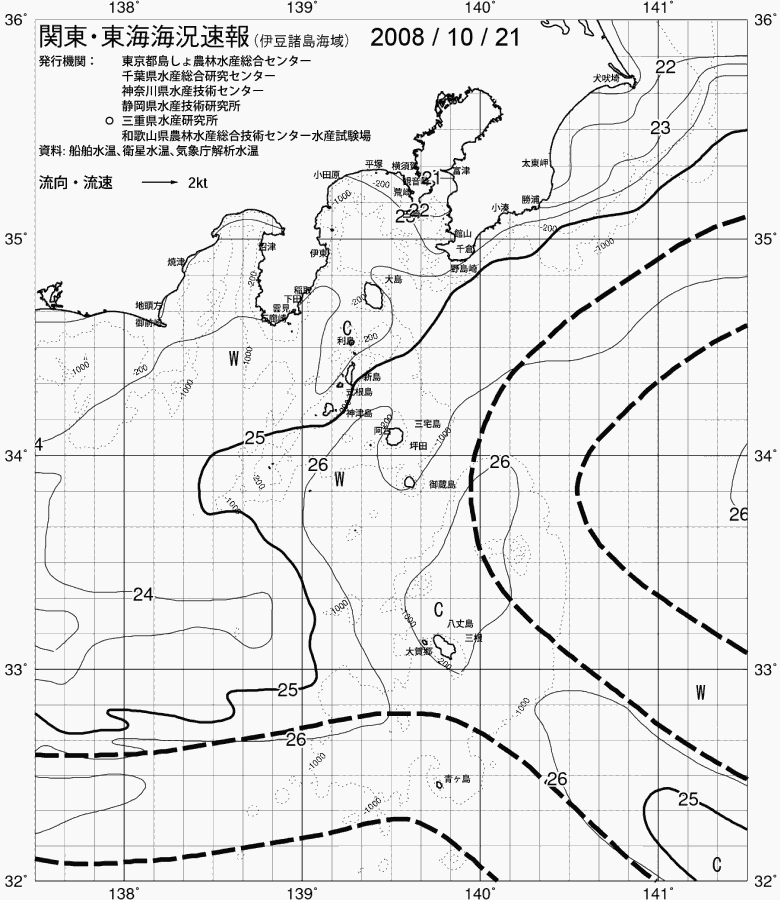 海況図, 関東・東海海況速報/伊豆諸島海域 検索結果, (黒潮, 水温分布, 冷水域, 暖水波及 等を図示)