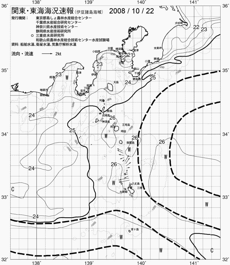 海況図, 関東・東海海況速報/伊豆諸島海域 検索結果, (黒潮, 水温分布, 冷水域, 暖水波及 等を図示)