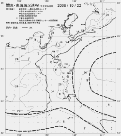 一都三県漁海況速報、関東・東海海況速報(2008/10/22)
