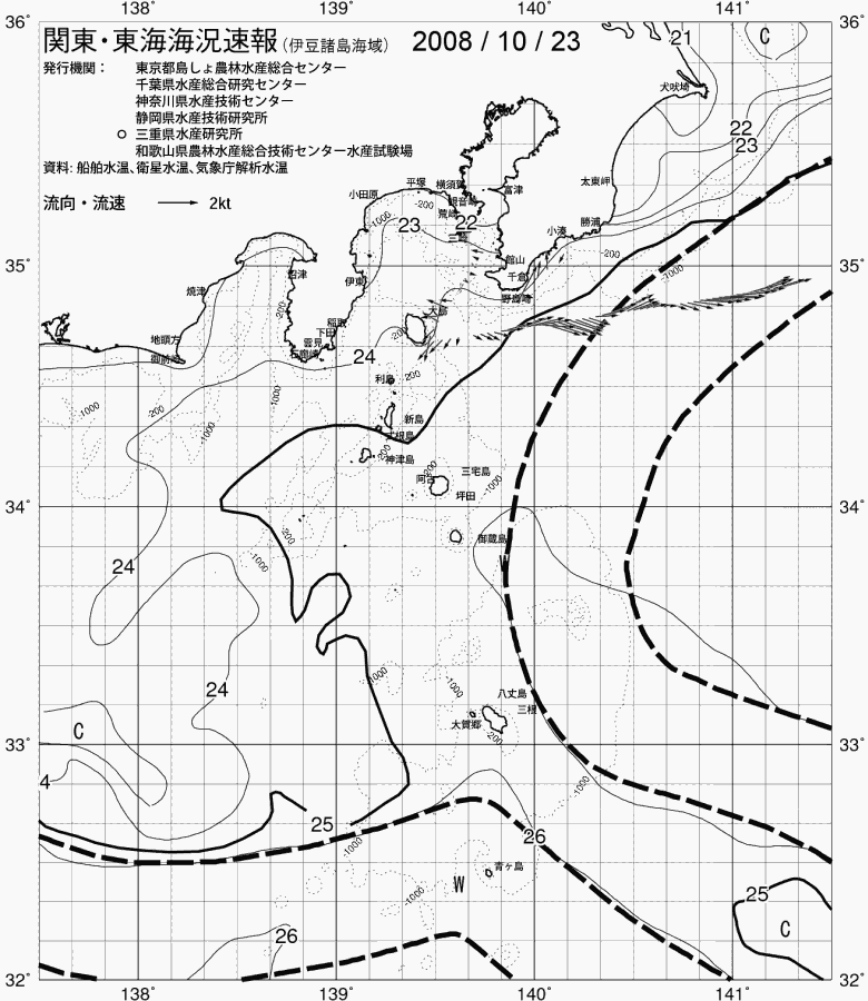 海況図, 関東・東海海況速報/伊豆諸島海域 検索結果, (黒潮, 水温分布, 冷水域, 暖水波及 等を図示)