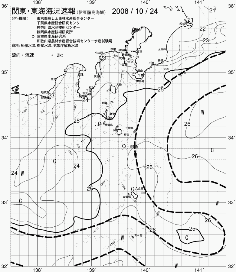 海況図, 関東・東海海況速報/伊豆諸島海域 検索結果, (黒潮, 水温分布, 冷水域, 暖水波及 等を図示)