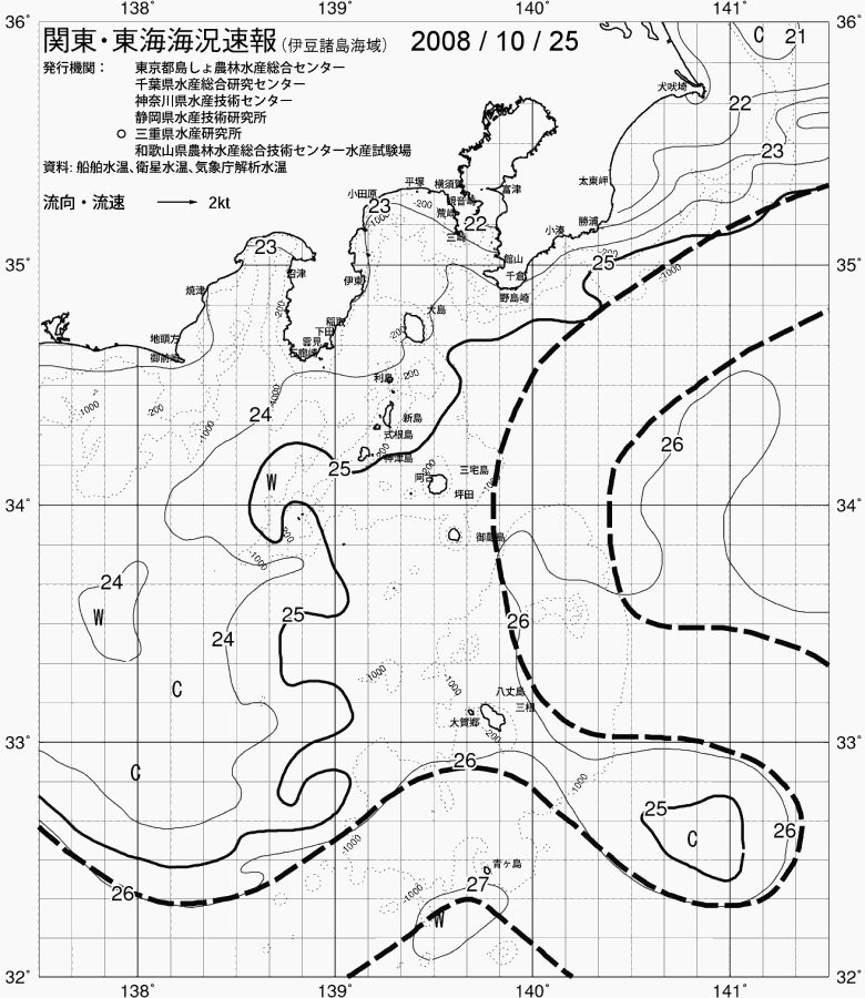 海況図, 関東・東海海況速報/伊豆諸島海域 検索結果, (黒潮, 水温分布, 冷水域, 暖水波及 等を図示)
