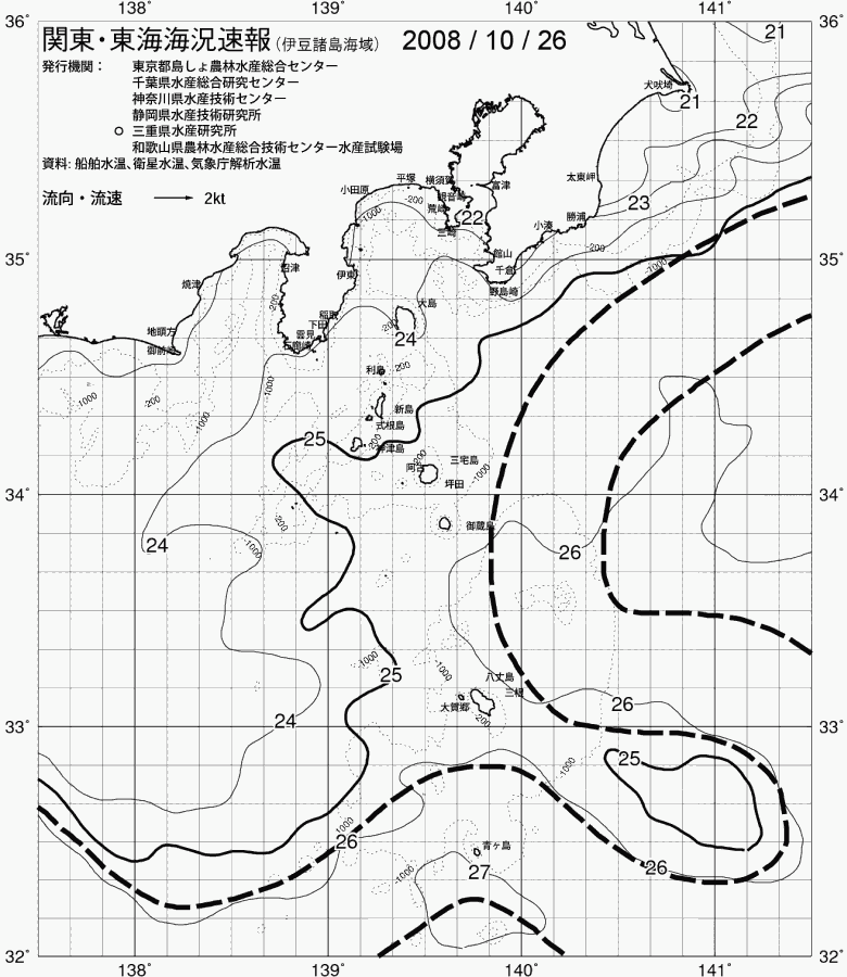 海況図, 関東・東海海況速報/伊豆諸島海域 検索結果, (黒潮, 水温分布, 冷水域, 暖水波及 等を図示)