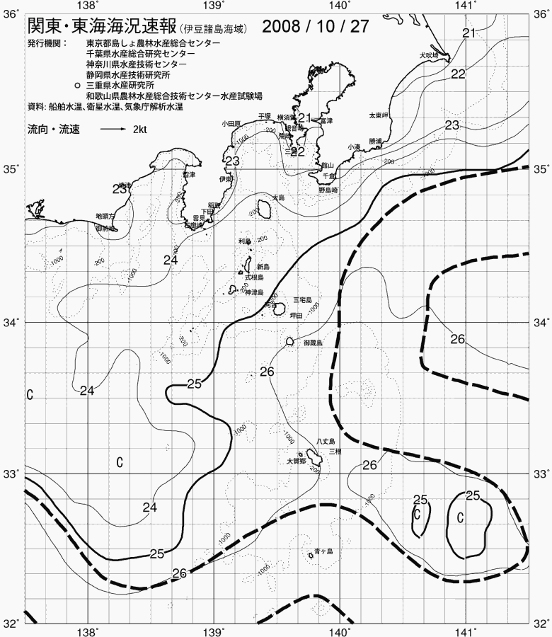 海況図, 関東・東海海況速報/伊豆諸島海域 検索結果, (黒潮, 水温分布, 冷水域, 暖水波及 等を図示)