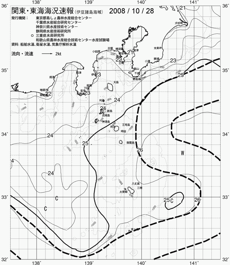海況図, 関東・東海海況速報/伊豆諸島海域 検索結果, (黒潮, 水温分布, 冷水域, 暖水波及 等を図示)