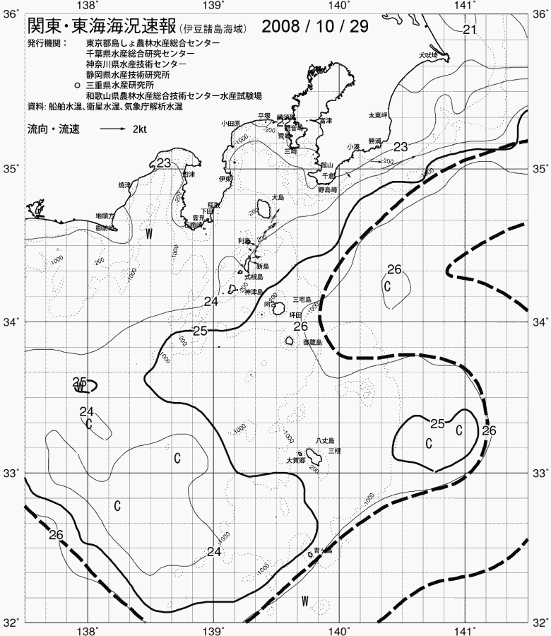海況図, 関東・東海海況速報/伊豆諸島海域 検索結果, (黒潮, 水温分布, 冷水域, 暖水波及 等を図示)