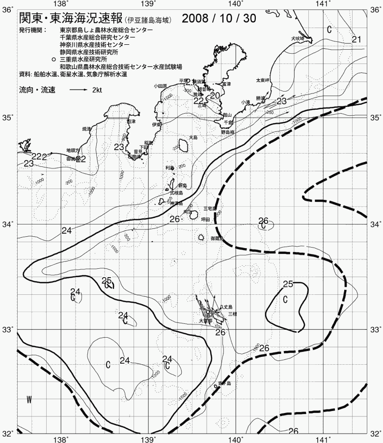 海況図, 関東・東海海況速報/伊豆諸島海域 検索結果, (黒潮, 水温分布, 冷水域, 暖水波及 等を図示)
