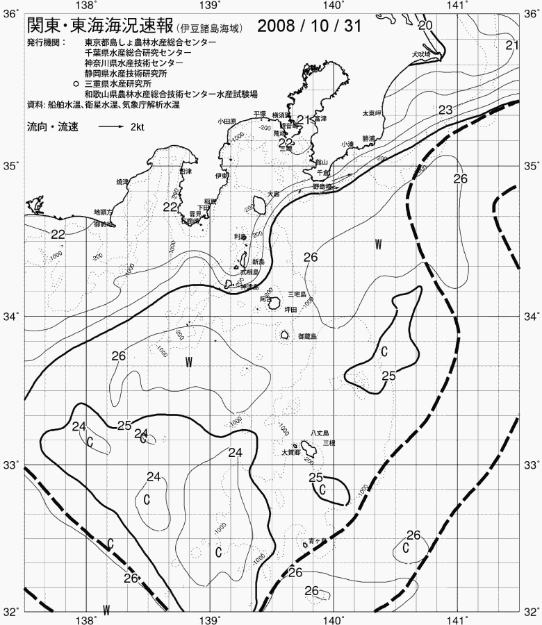 海況図, 関東・東海海況速報/伊豆諸島海域 検索結果, (黒潮, 水温分布, 冷水域, 暖水波及 等を図示)