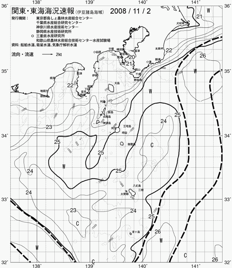 海況図, 関東・東海海況速報/伊豆諸島海域 検索結果, (黒潮, 水温分布, 冷水域, 暖水波及 等を図示)
