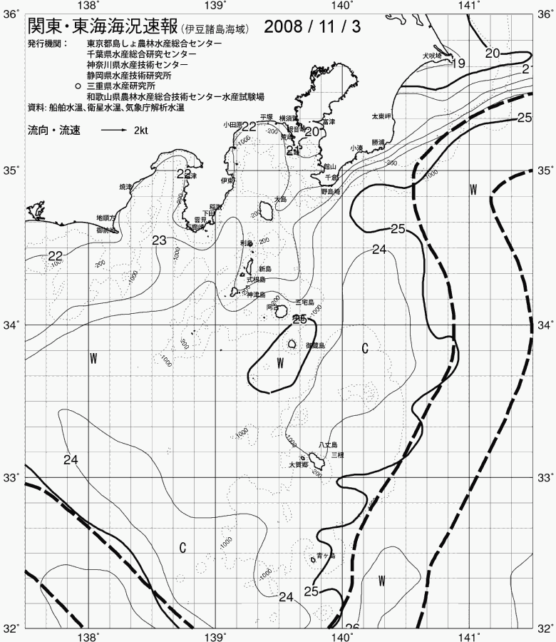 海況図, 関東・東海海況速報/伊豆諸島海域 検索結果, (黒潮, 水温分布, 冷水域, 暖水波及 等を図示)