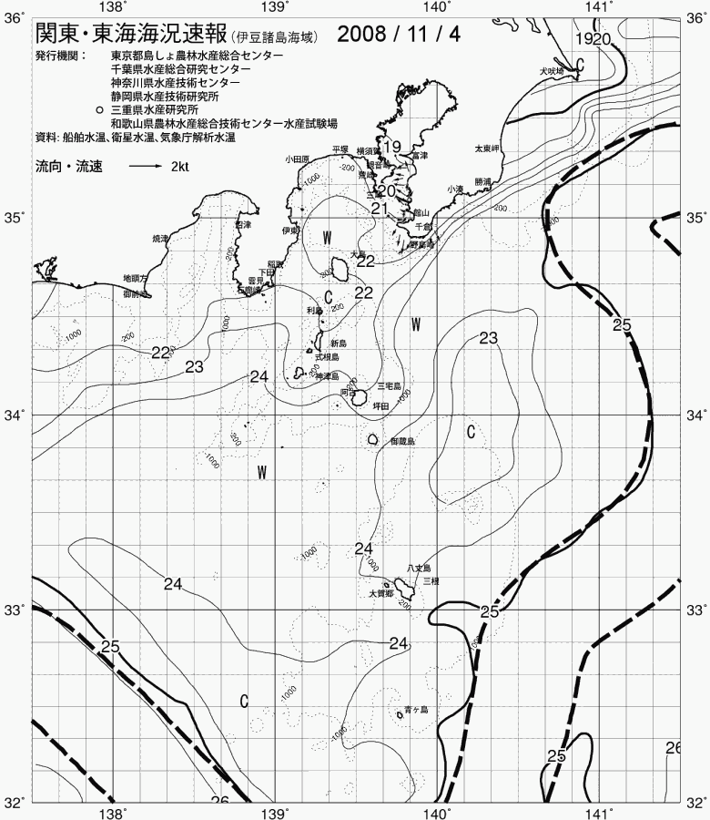 海況図, 関東・東海海況速報/伊豆諸島海域 検索結果, (黒潮, 水温分布, 冷水域, 暖水波及 等を図示)