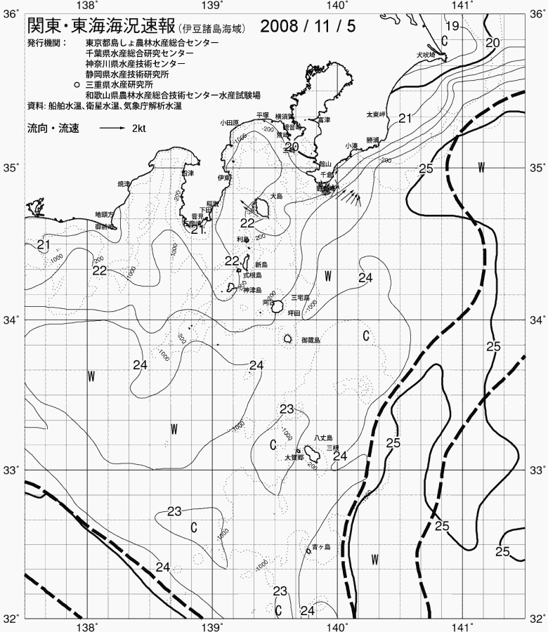 海況図, 関東・東海海況速報/伊豆諸島海域 検索結果, (黒潮, 水温分布, 冷水域, 暖水波及 等を図示)