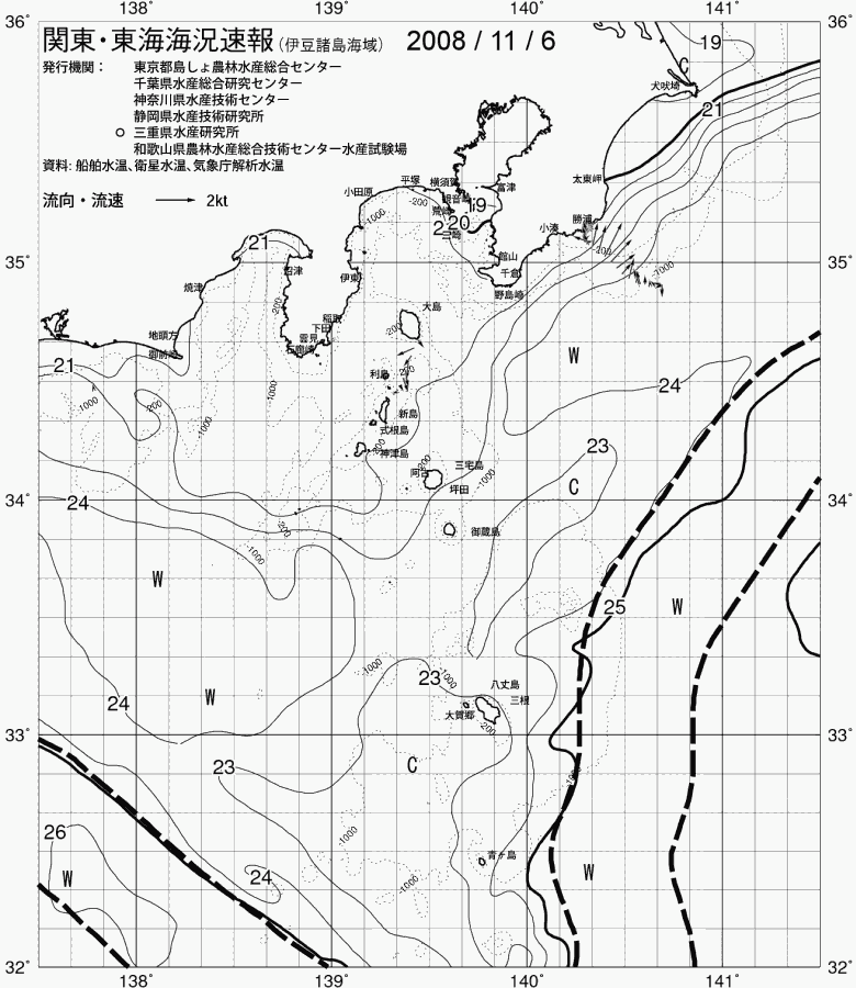 海況図, 関東・東海海況速報/伊豆諸島海域 検索結果, (黒潮, 水温分布, 冷水域, 暖水波及 等を図示)