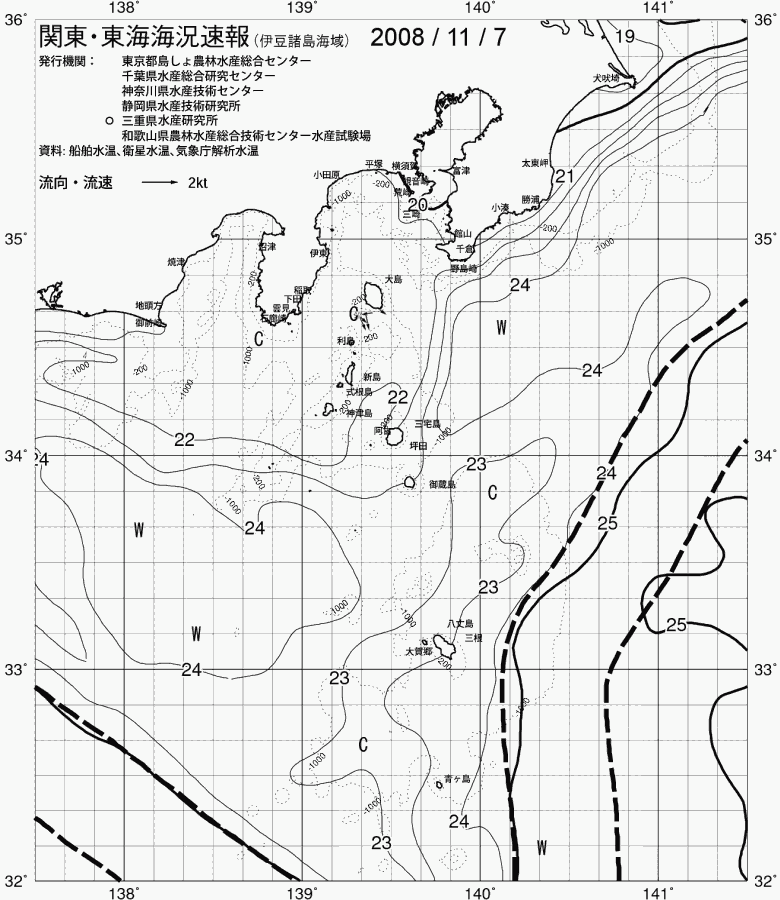 海況図, 関東・東海海況速報/伊豆諸島海域 検索結果, (黒潮, 水温分布, 冷水域, 暖水波及 等を図示)
