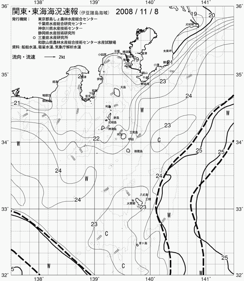 海況図, 関東・東海海況速報/伊豆諸島海域 検索結果, (黒潮, 水温分布, 冷水域, 暖水波及 等を図示)