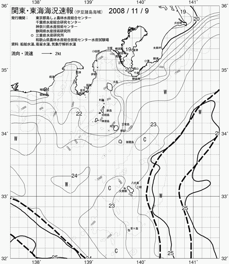 海況図, 関東・東海海況速報/伊豆諸島海域 検索結果, (黒潮, 水温分布, 冷水域, 暖水波及 等を図示)