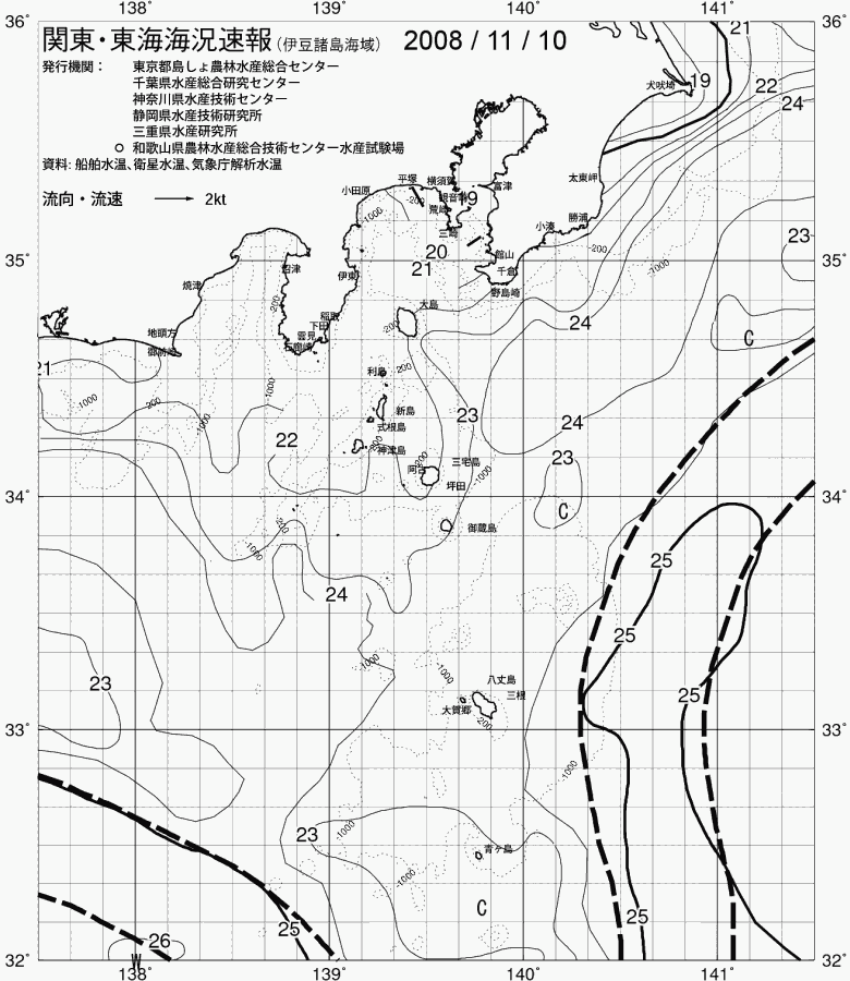 海況図, 関東・東海海況速報/伊豆諸島海域 検索結果, (黒潮, 水温分布, 冷水域, 暖水波及 等を図示)