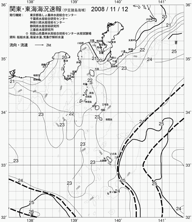 海況図, 関東・東海海況速報/伊豆諸島海域 検索結果, (黒潮, 水温分布, 冷水域, 暖水波及 等を図示)