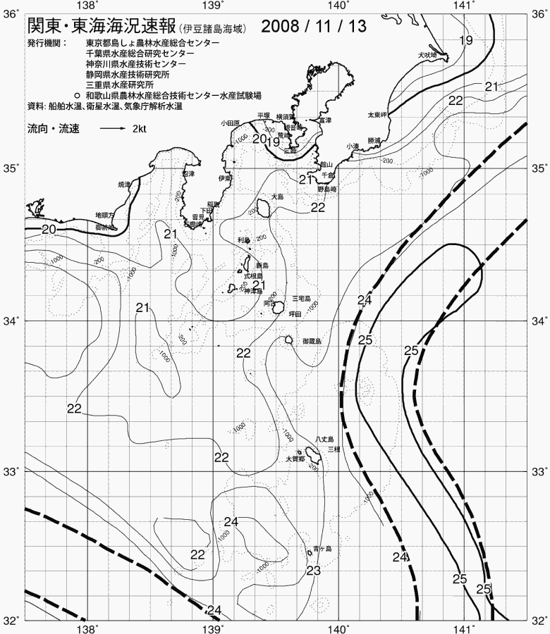 海況図, 関東・東海海況速報/伊豆諸島海域 検索結果, (黒潮, 水温分布, 冷水域, 暖水波及 等を図示)