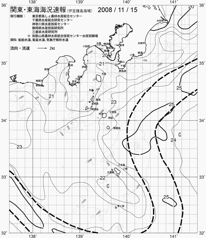 海況図, 関東・東海海況速報/伊豆諸島海域 検索結果, (黒潮, 水温分布, 冷水域, 暖水波及 等を図示)