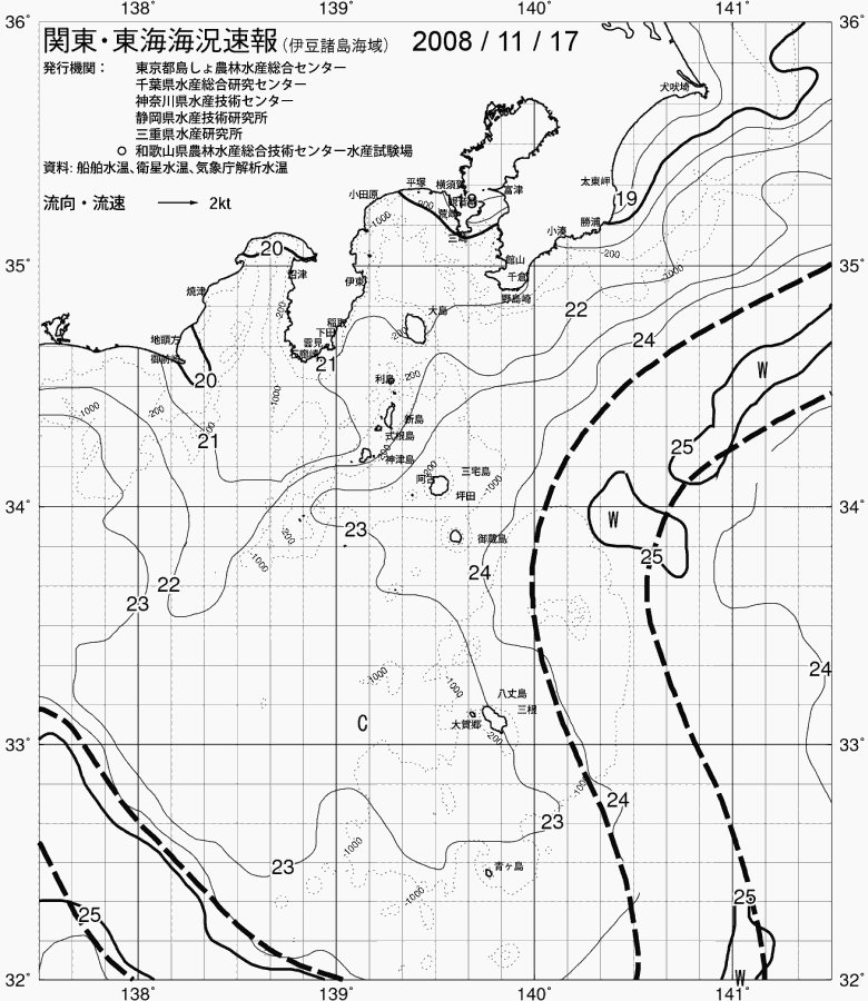 海況図, 関東・東海海況速報/伊豆諸島海域 検索結果, (黒潮, 水温分布, 冷水域, 暖水波及 等を図示)