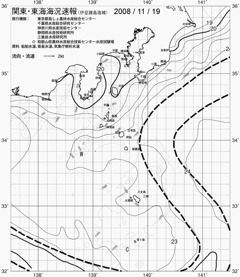 海況図, 関東・東海海況速報/伊豆諸島海域 検索結果, (黒潮, 水温分布, 冷水域, 暖水波及 等を図示)