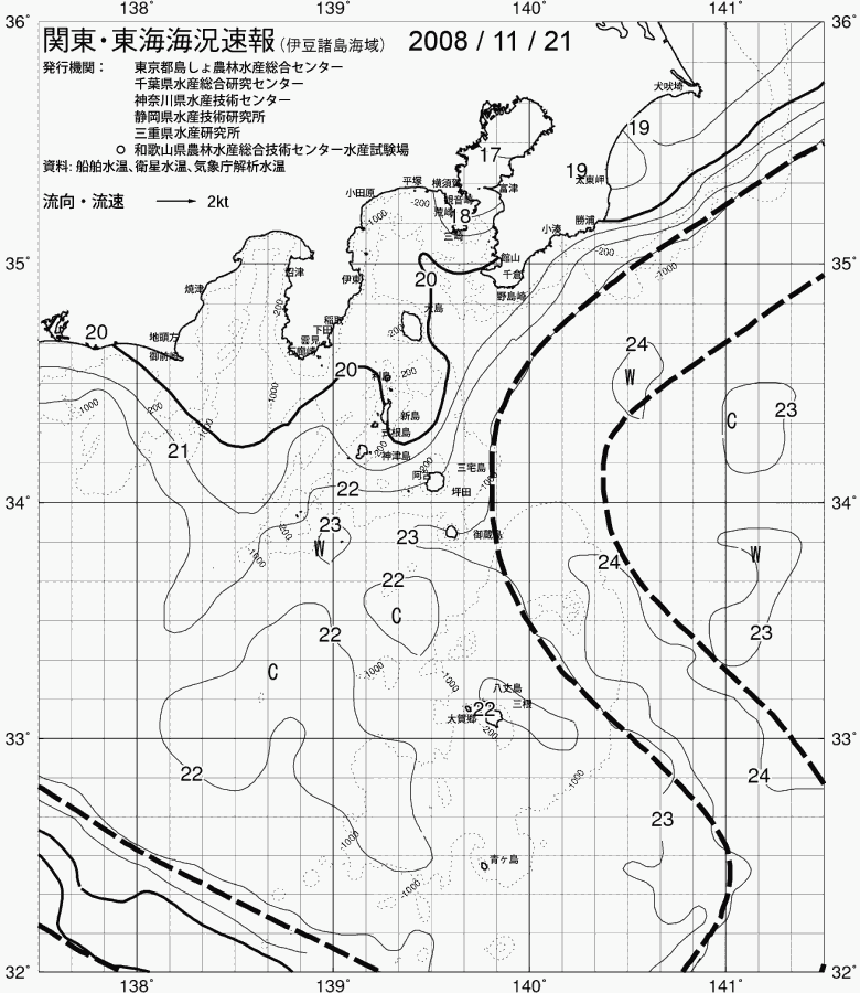 海況図, 関東・東海海況速報/伊豆諸島海域 検索結果, (黒潮, 水温分布, 冷水域, 暖水波及 等を図示)