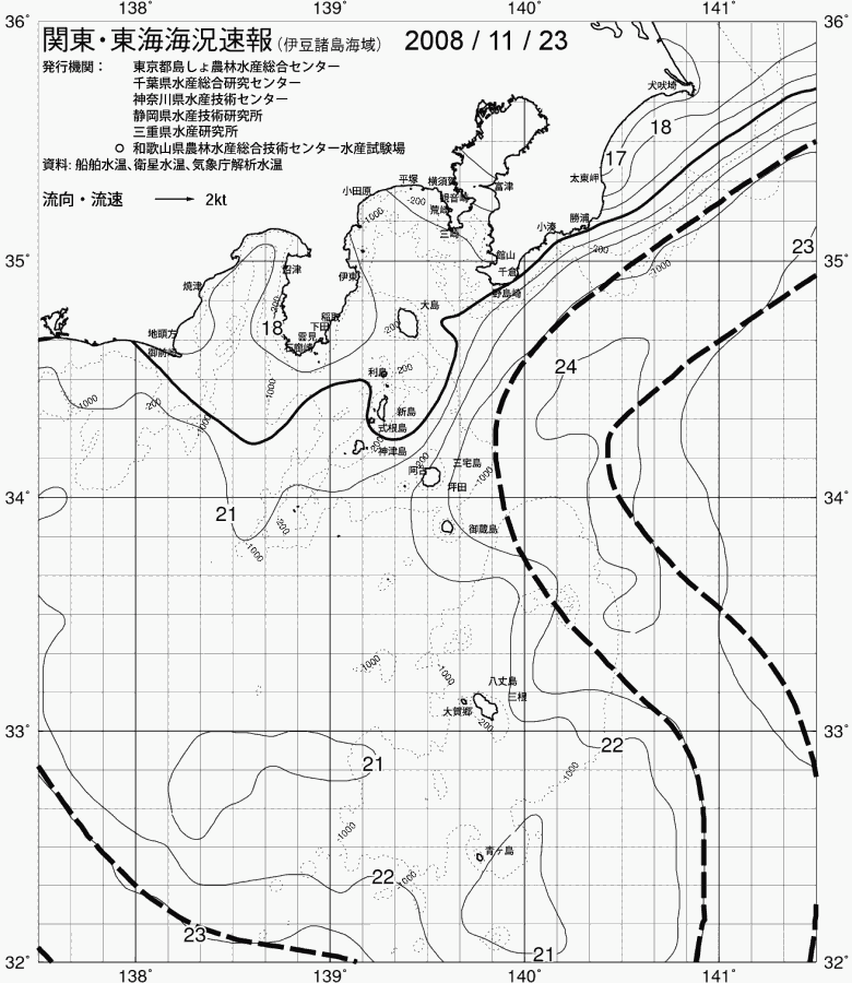 海況図, 関東・東海海況速報/伊豆諸島海域 検索結果, (黒潮, 水温分布, 冷水域, 暖水波及 等を図示)