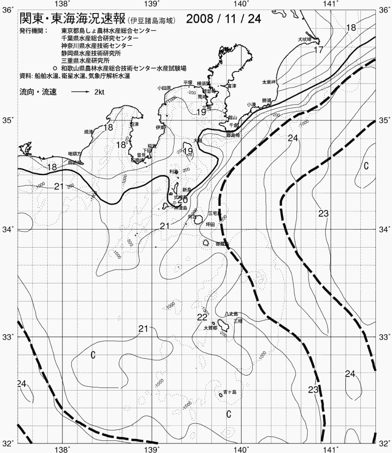 海況図, 関東・東海海況速報/伊豆諸島海域 検索結果, (黒潮, 水温分布, 冷水域, 暖水波及 等を図示)
