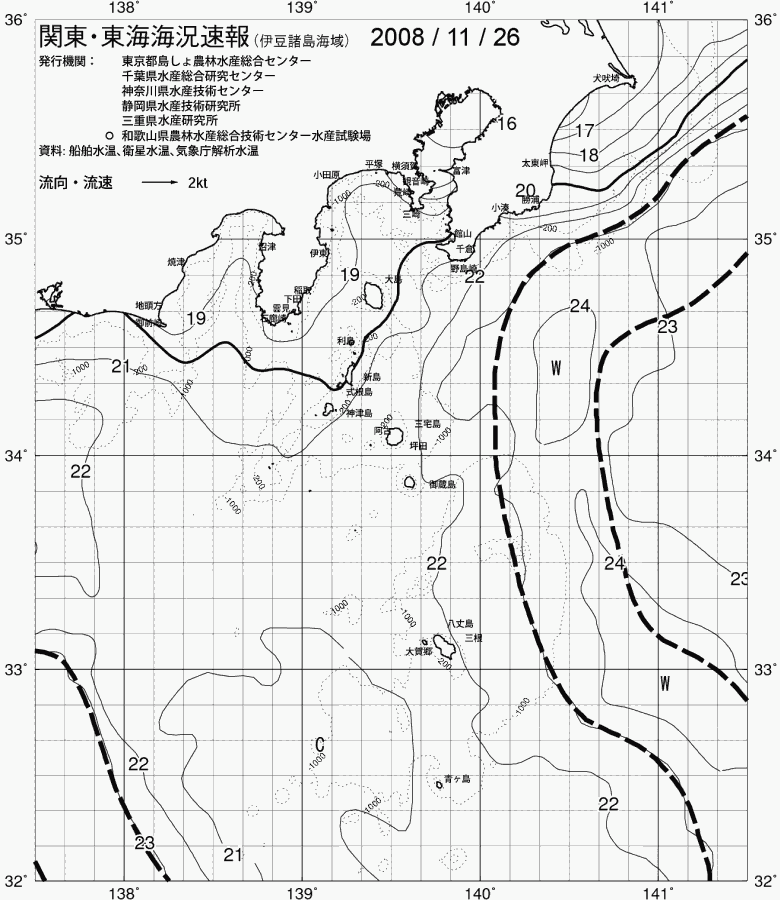 海況図, 関東・東海海況速報/伊豆諸島海域 検索結果, (黒潮, 水温分布, 冷水域, 暖水波及 等を図示)