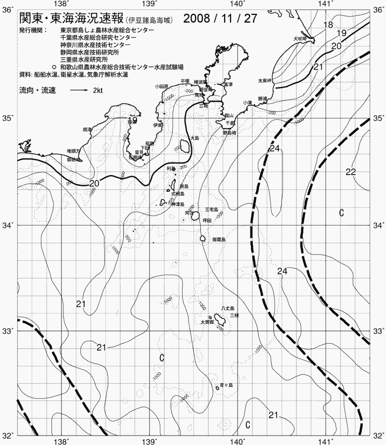 海況図, 関東・東海海況速報/伊豆諸島海域 検索結果, (黒潮, 水温分布, 冷水域, 暖水波及 等を図示)