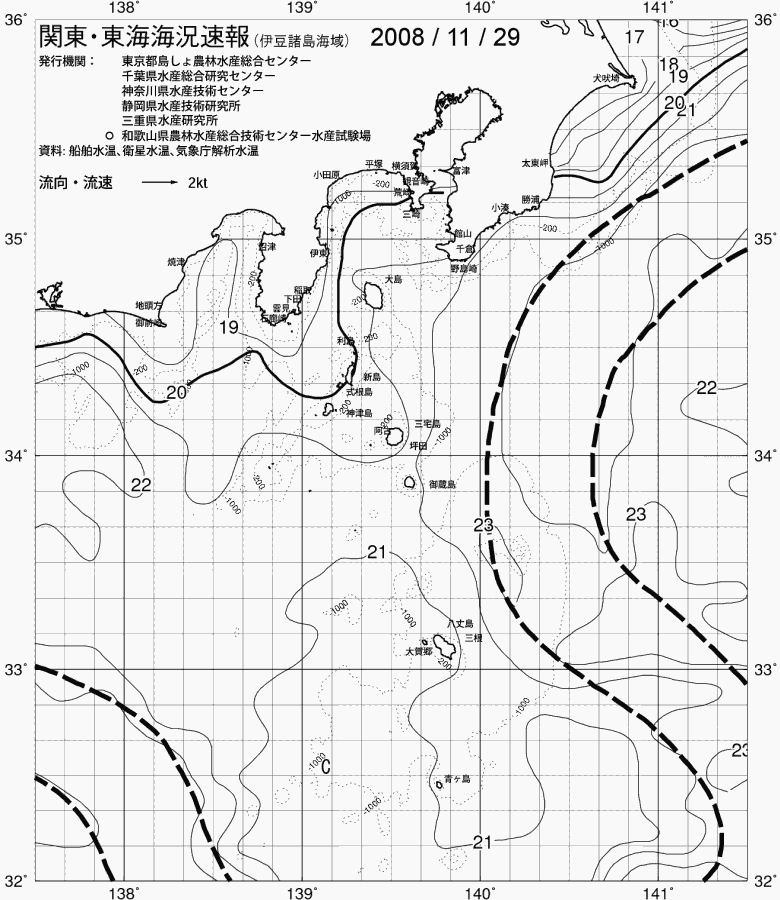 海況図, 関東・東海海況速報/伊豆諸島海域 検索結果, (黒潮, 水温分布, 冷水域, 暖水波及 等を図示)
