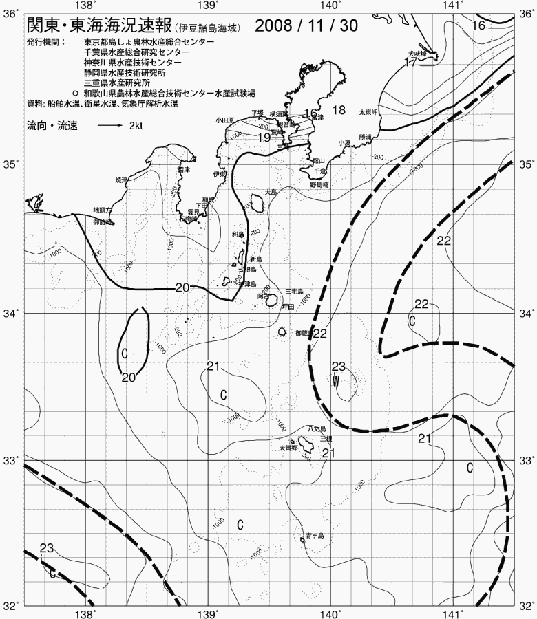 海況図, 関東・東海海況速報/伊豆諸島海域 検索結果, (黒潮, 水温分布, 冷水域, 暖水波及 等を図示)